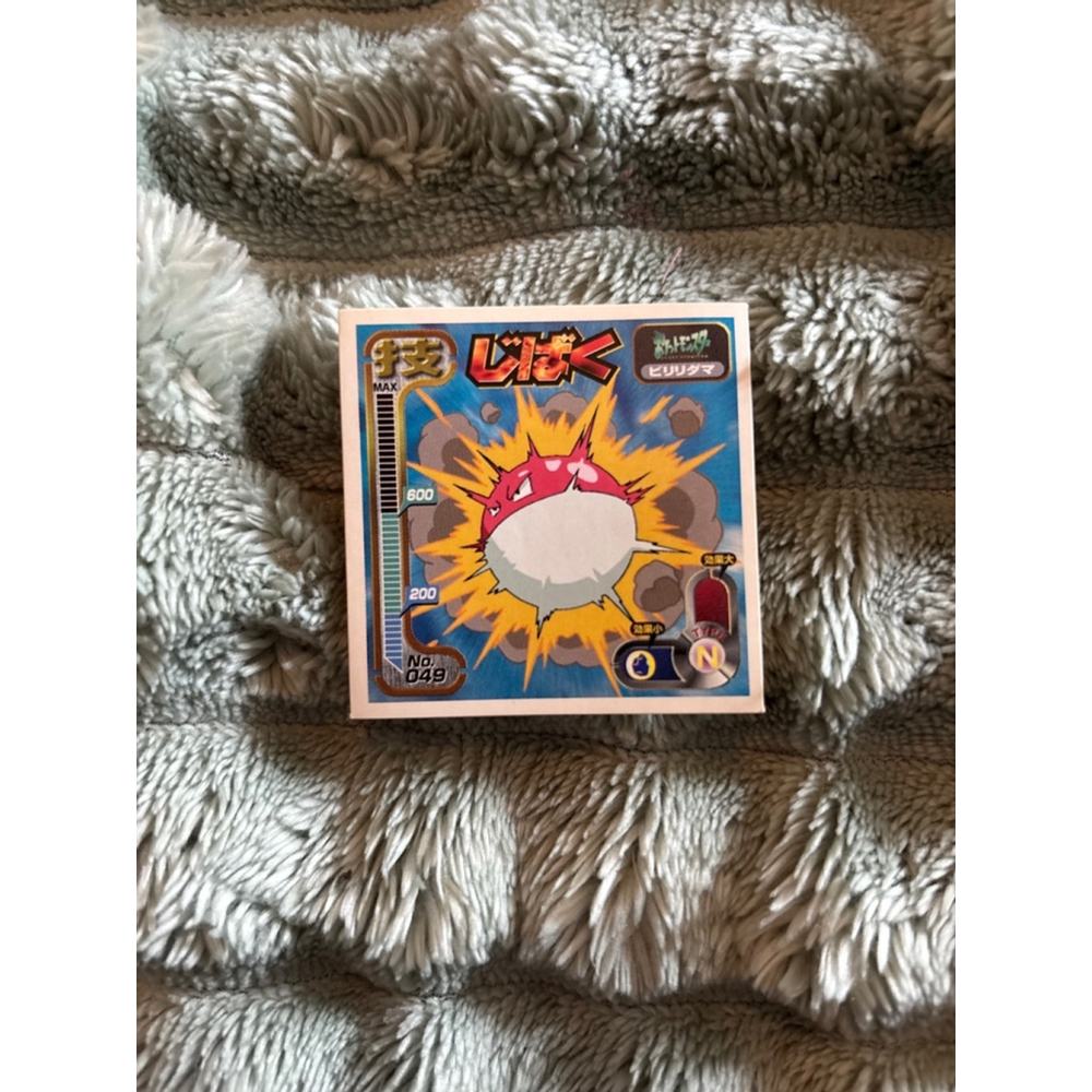 Rare Vintage 1998 Pokémon Amada Sticker #049 Voltorb – NM Japan Exclusive